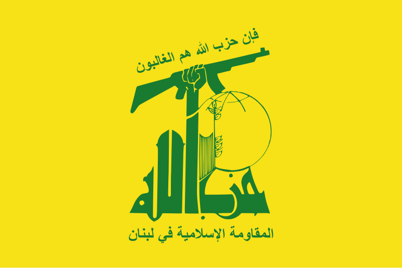 Hezbollah Flag Hezbollah Flag