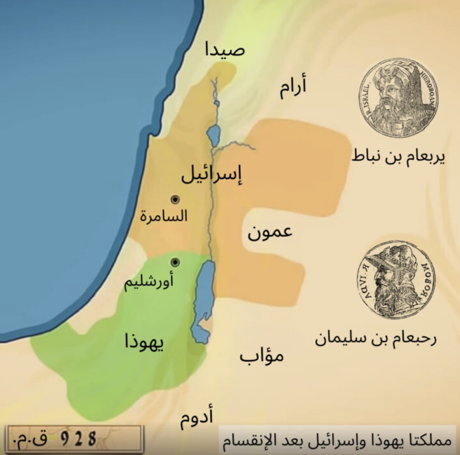 New Israeli Map Arab News New Israeli Map Arab News